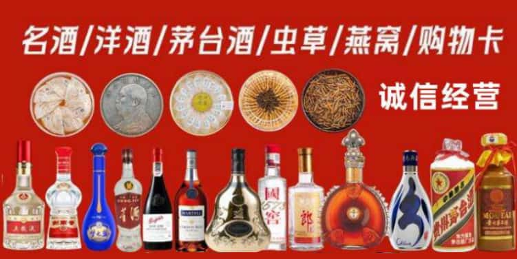 台州市回收烟酒电话